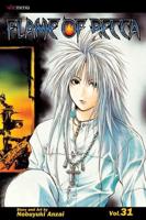 Flame of Recca. Vol. 31