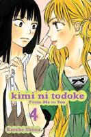 Kimi Ni Todoke. Vol. 4