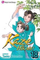 Kaze Hikaru, Vol. 18, 18