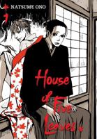 House of Five Leaves. Vol. 1