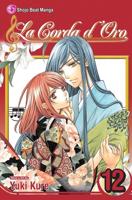 Corda d'Oro, Vol. 12