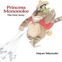 Princess Mononoke - First Story