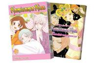 Kamisama Kiss. Volume 25