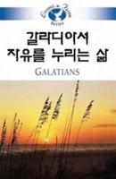 Living in Faith - Galatians Korean