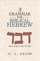 A Grammar for Biblical Hebrew