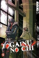 Togainu No Chi. Volume 4
