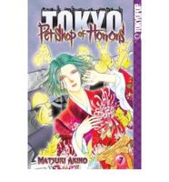 Pet Shop of Horrors - Tokyo. Volume 7