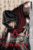 Assassin's Creed Dynasty. Volume 5