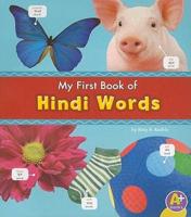 My First Book of Hindi Words