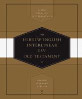 The Hebrew-English Interlinear ESV Old Testament