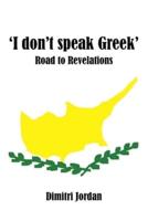 'I Don't Speak Greek'