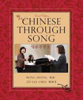 Chinese Through Song, Second Edition