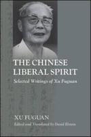The Chinese Liberal Spirit