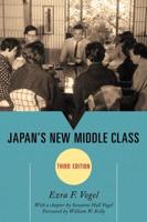 Japan's New Middle Class, Third Edition