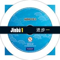 Jinbu 2 Audio CD