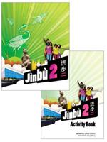 Jinbu 2 Value Pack