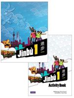 Jinbu 1 Value Pack