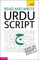 Read and Write Urdu Script