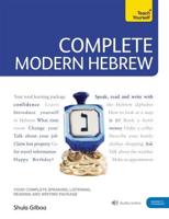 Complete Modern Hebrew
