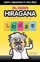 Hiragana Mnemonics