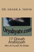 17 Qissah Arabiyyah