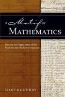 A Motif of Mathematics