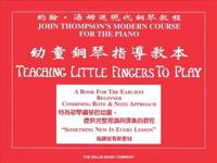 Teaching Little Fingers to Play - Chinese