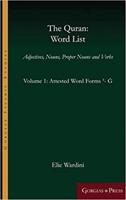 The Quran: Word List (Volume 1): Adjectives, Nouns, Proper Nouns and Verbs