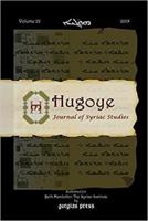 Hugoye: Journal of Syriac Studies (volume 22, 2019)