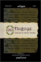 Hugoye: Journal of Syriac Studies (volume 23, 2020)