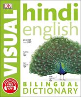 Hindi-English Bilingual Dictionary