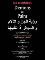 See & Control Demons & Pains: From My Eyes, Senses and Theories 2