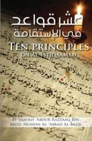 Ten Principles on Al-Istiqaamah