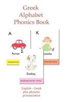 Greek Alphabet Phonics Book