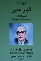 50 Maqal Lianis Mansour