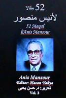 52 Maqal Lianis Mansour