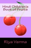 Hindi Children's Book of Fruits