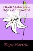 Hindi Children's Book of Flowers