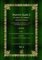 Shamim Qudsi 2