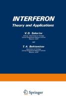 Interferon: Theory and Applications