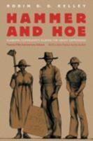 Hammer and Hoe: Alabama Communists during the Great Depression