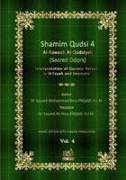Shamim Qudsi 4