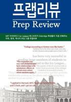 Prep Review