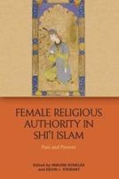 Female Religious Authority in Shi'i Islam
