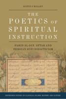 The Poetics of Spiritual Instruction