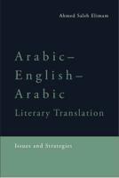 Arabic-English-Arabic Literary Translation