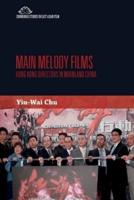 Main Melody Films