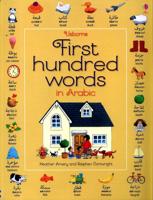 Usborne First Hundred Words in Arabic