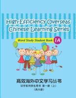 High-Efficiency Overseas Chinese Learning Series, Word Study Series, 1A