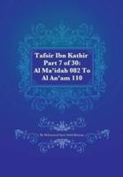 Tafsir Ibn Kathir Part 7 of 30: Al Ma'idah 082 To Al An'am 110